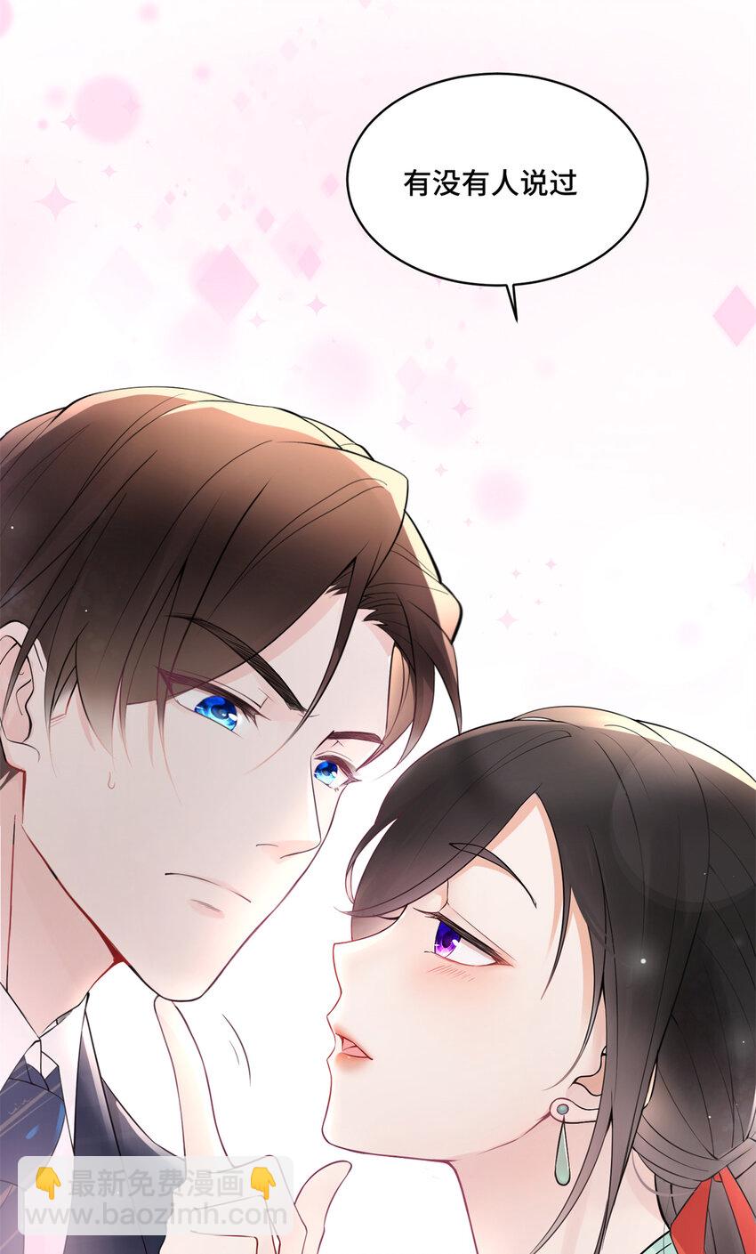 01 穿越成了人类老祖宗！(1/2)-第1话