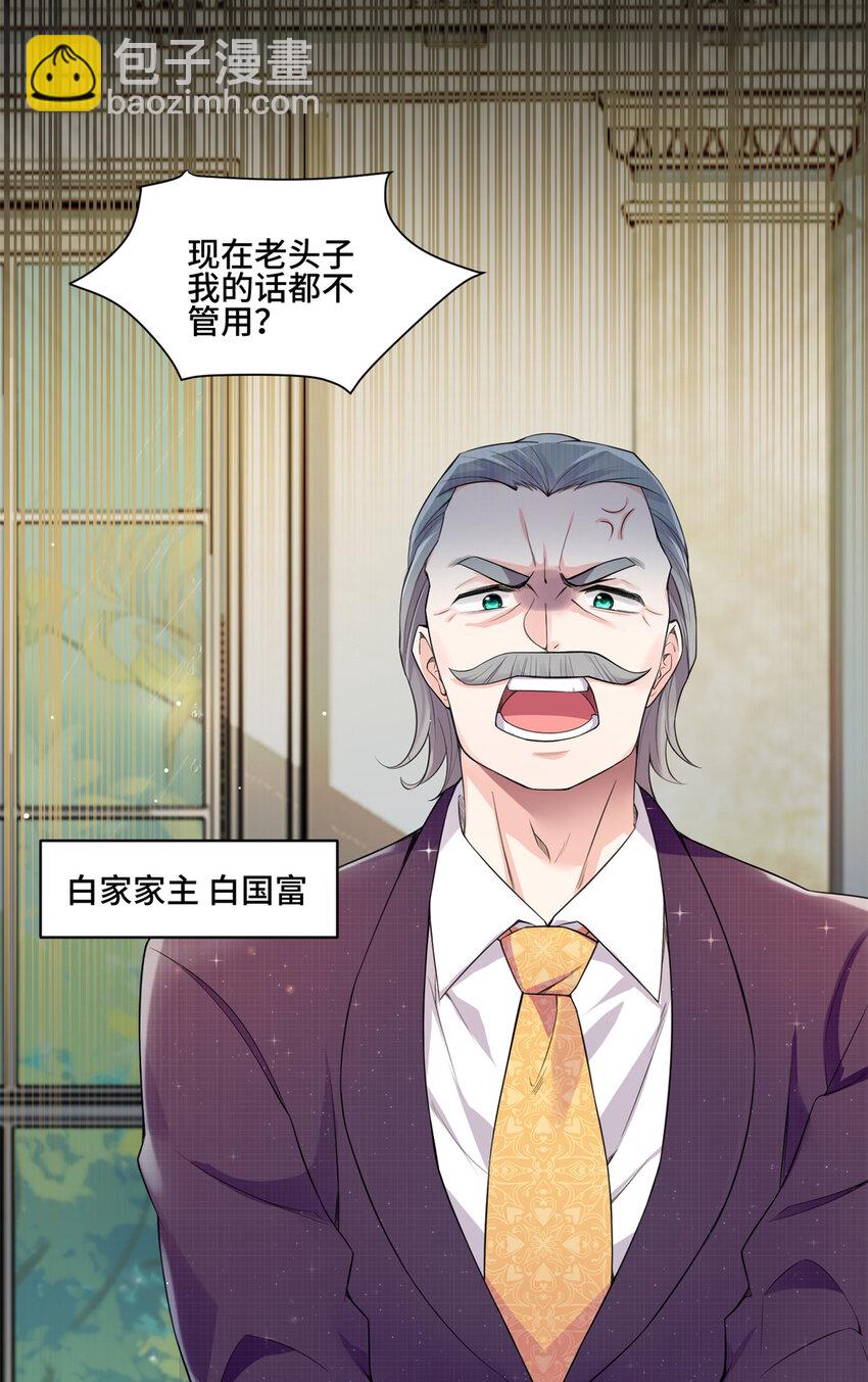 01 穿越成了人类老祖宗！(1/2)-第1话