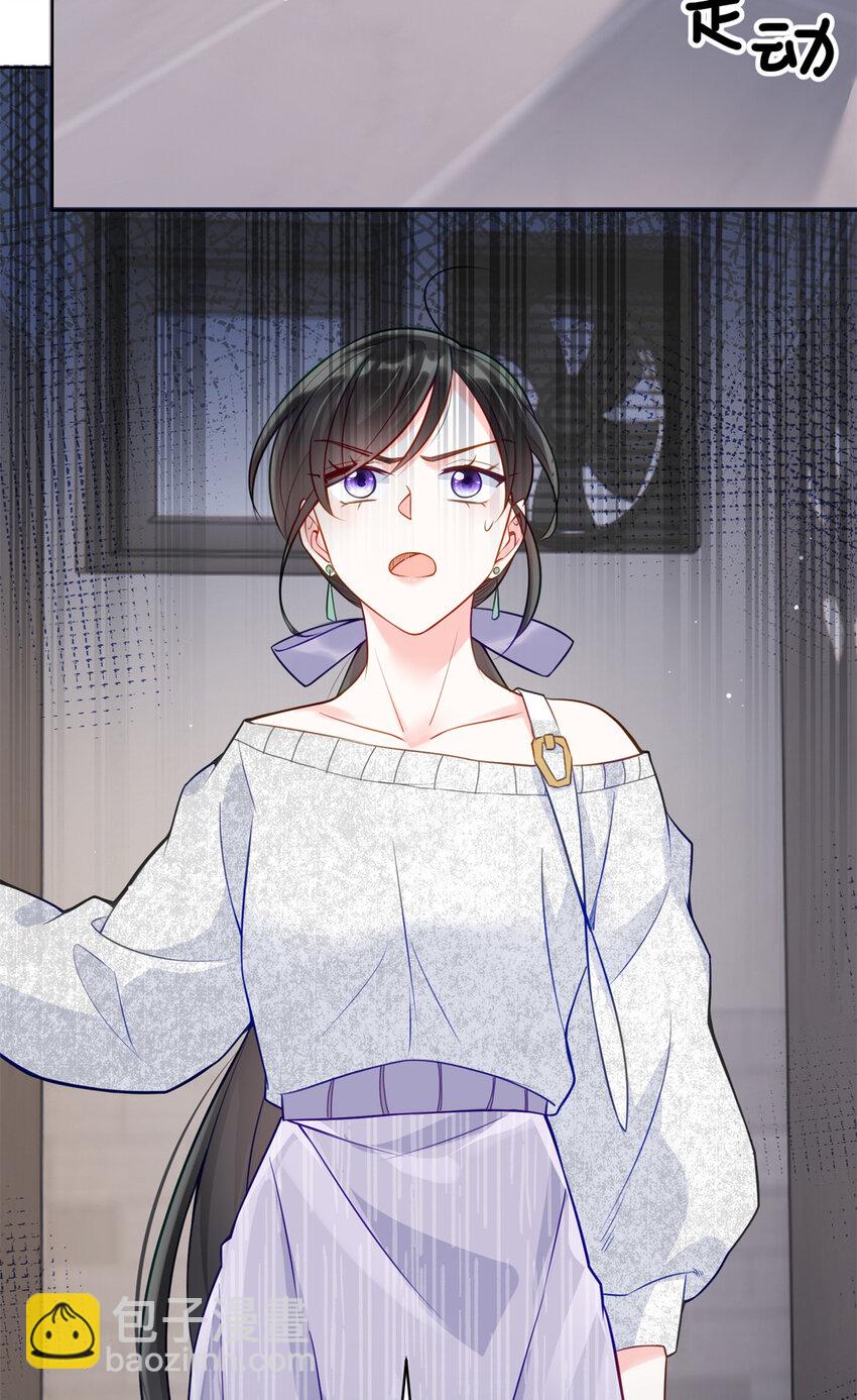 11 想搞我？没那么容易-第11话