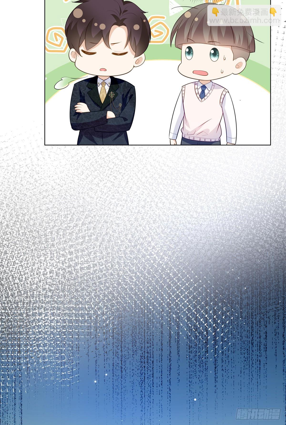 101 别在我面前装X-第101话