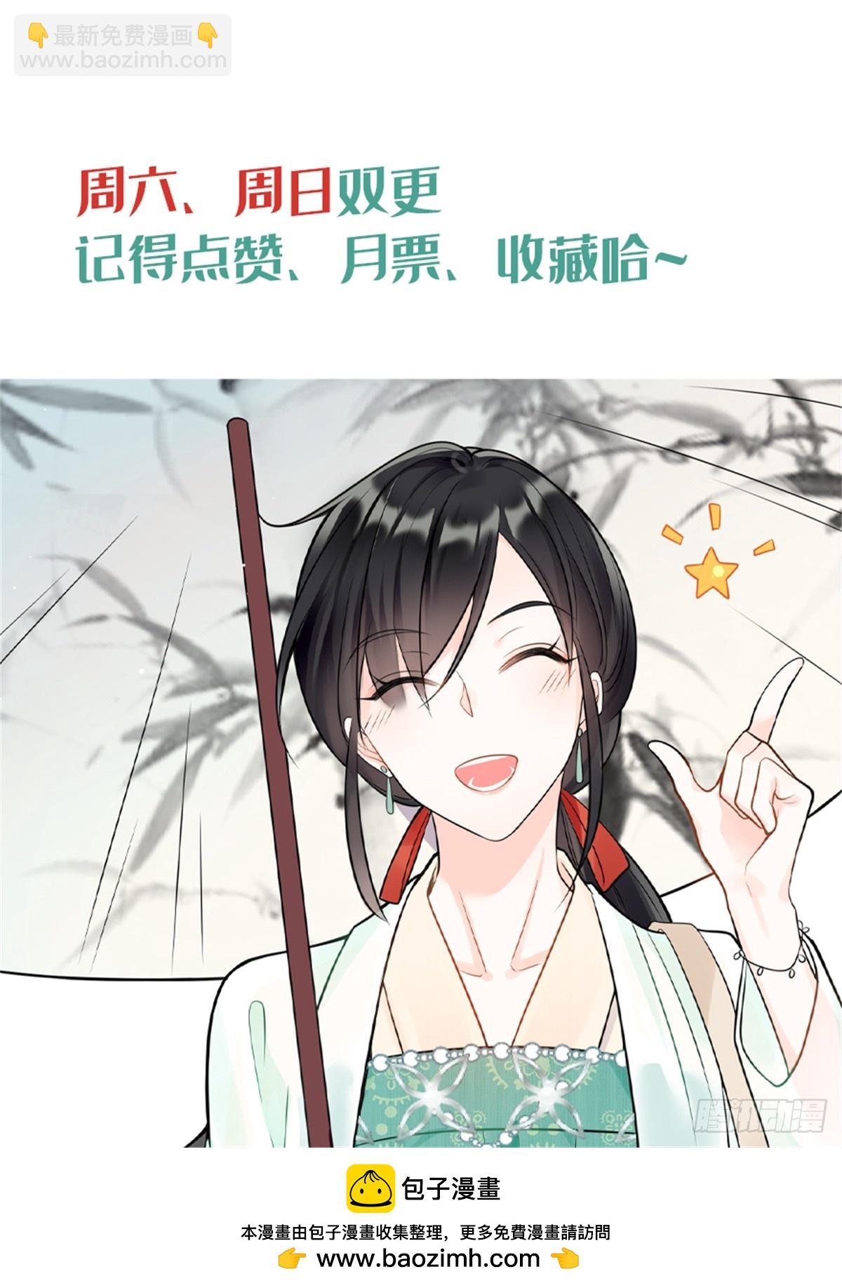 101 别在我面前装X-第101话