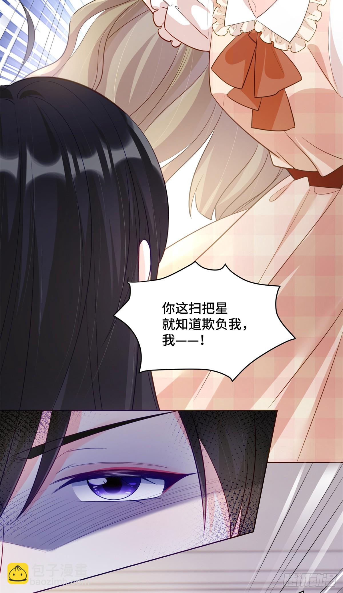 103 从族谱上消失-第103话