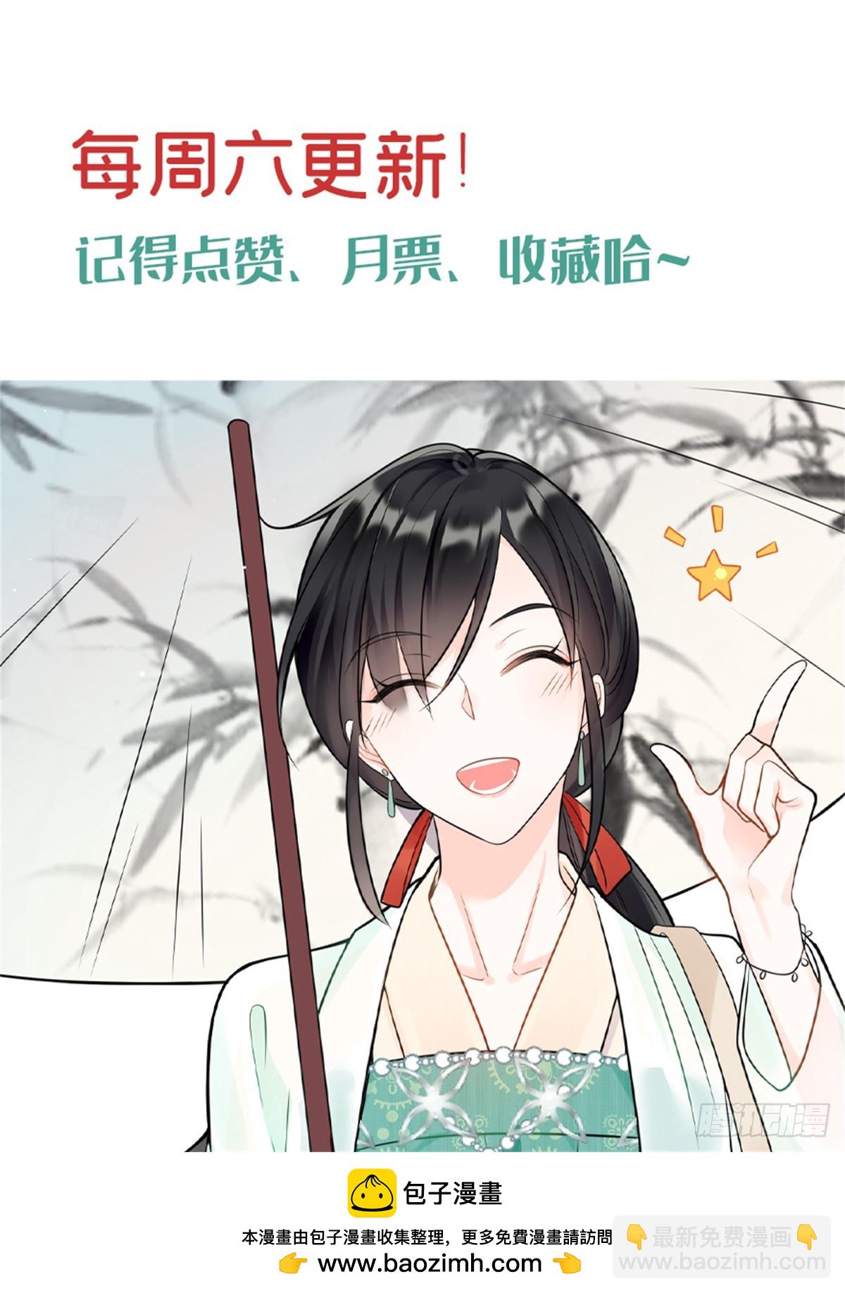 105 想要你的全部-第105话