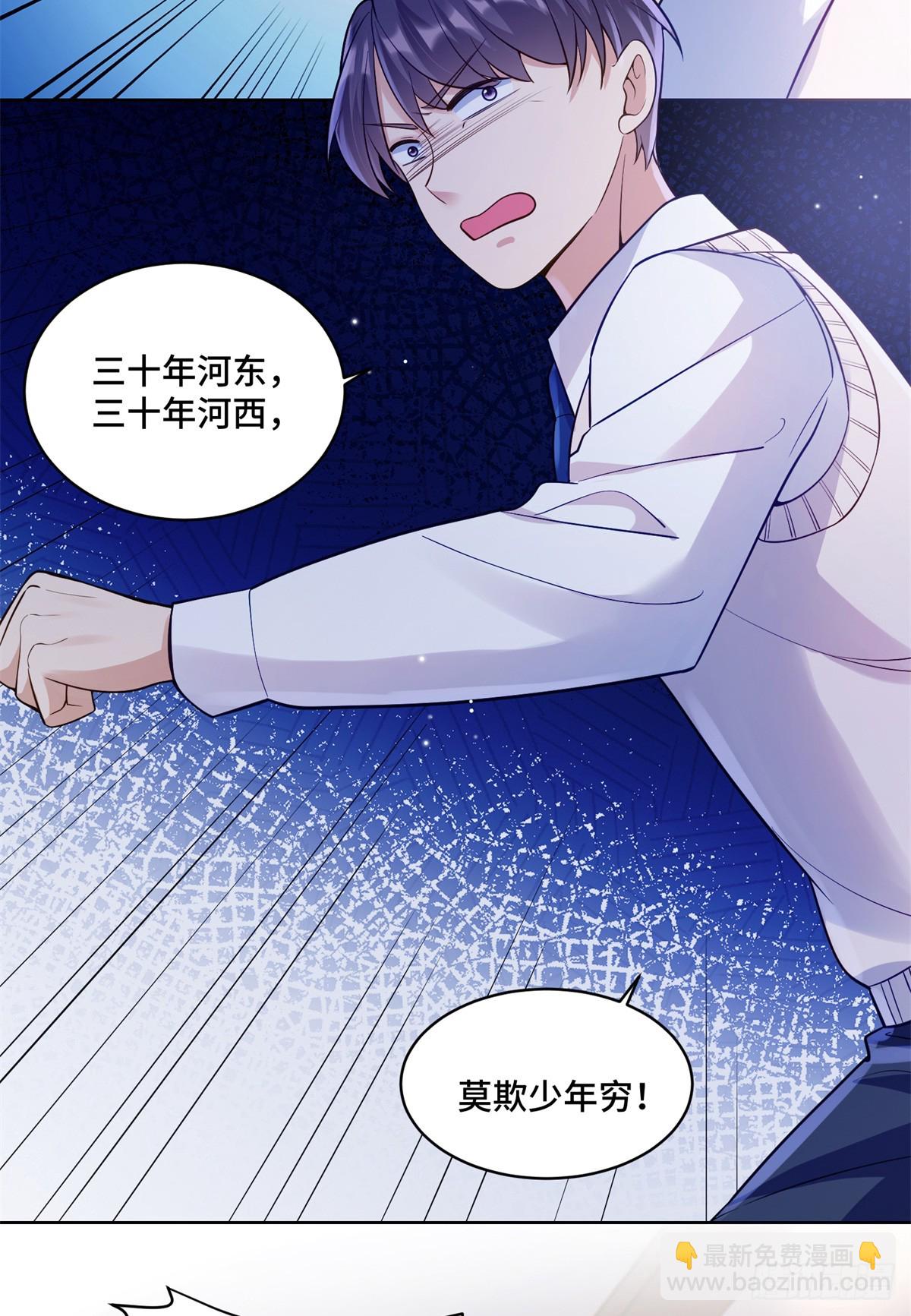 107 打广告的奇葩方式-第107话