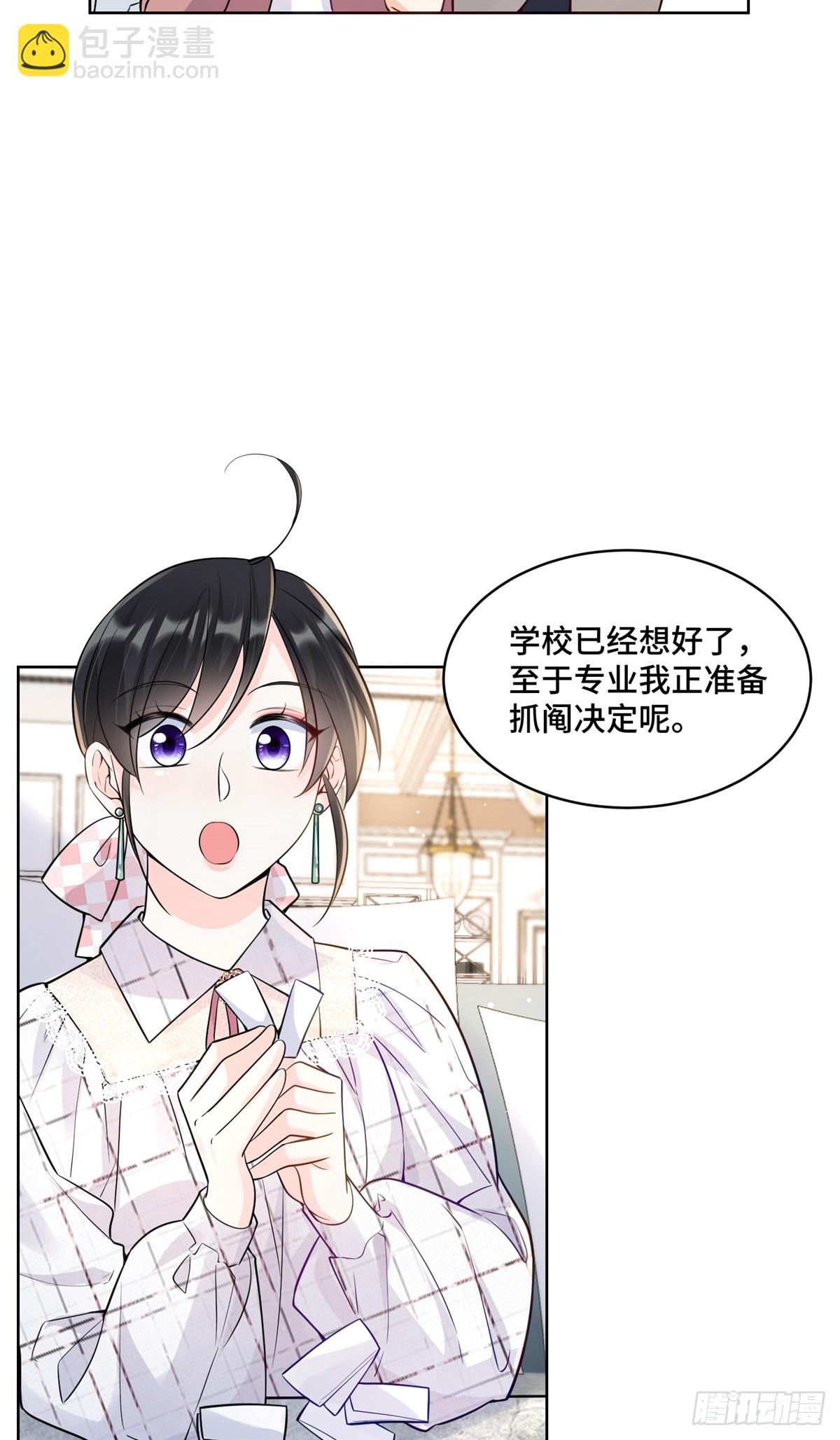 107 打广告的奇葩方式-第107话