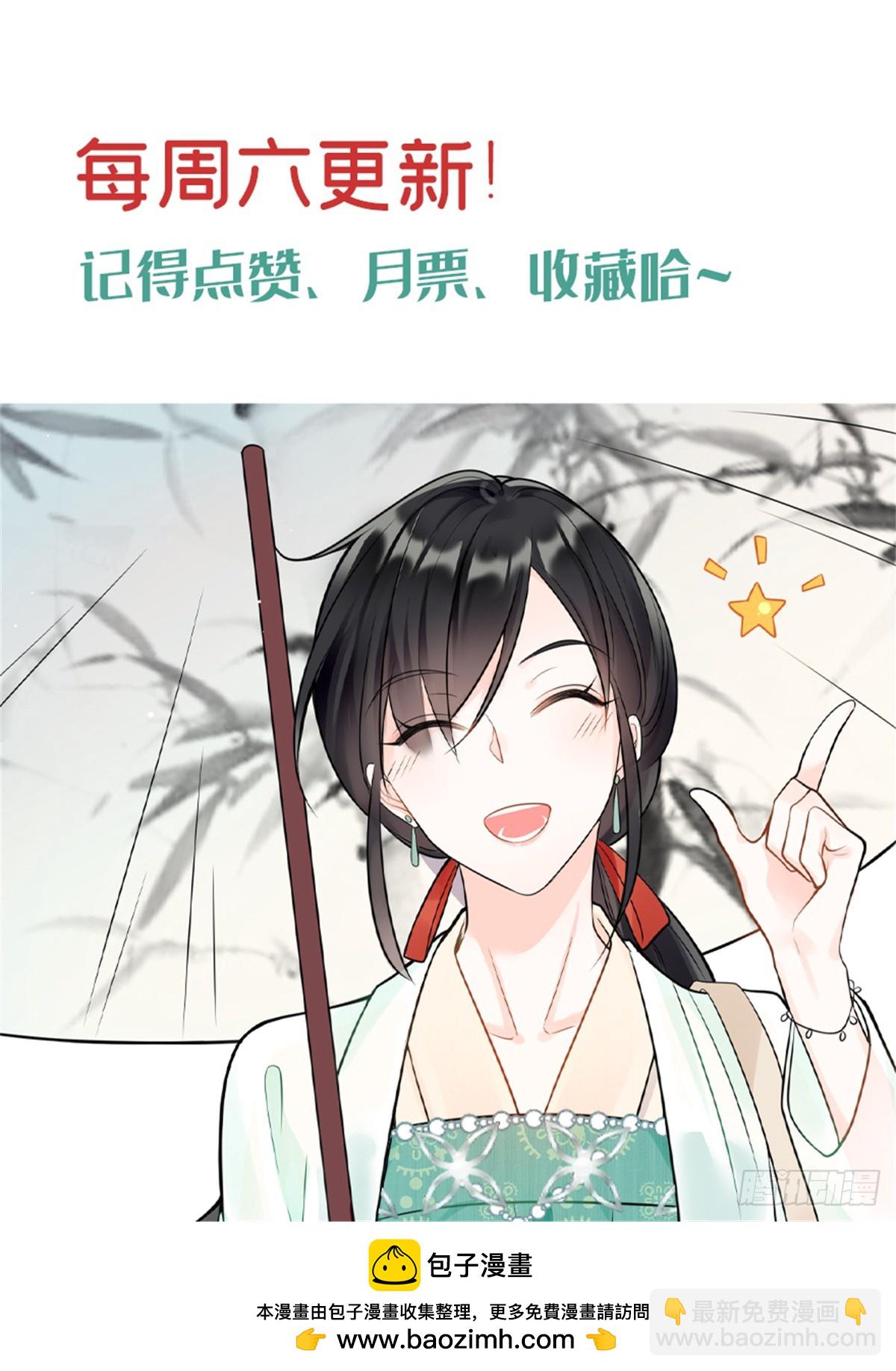 109 未来的路，我想陪你-第109话