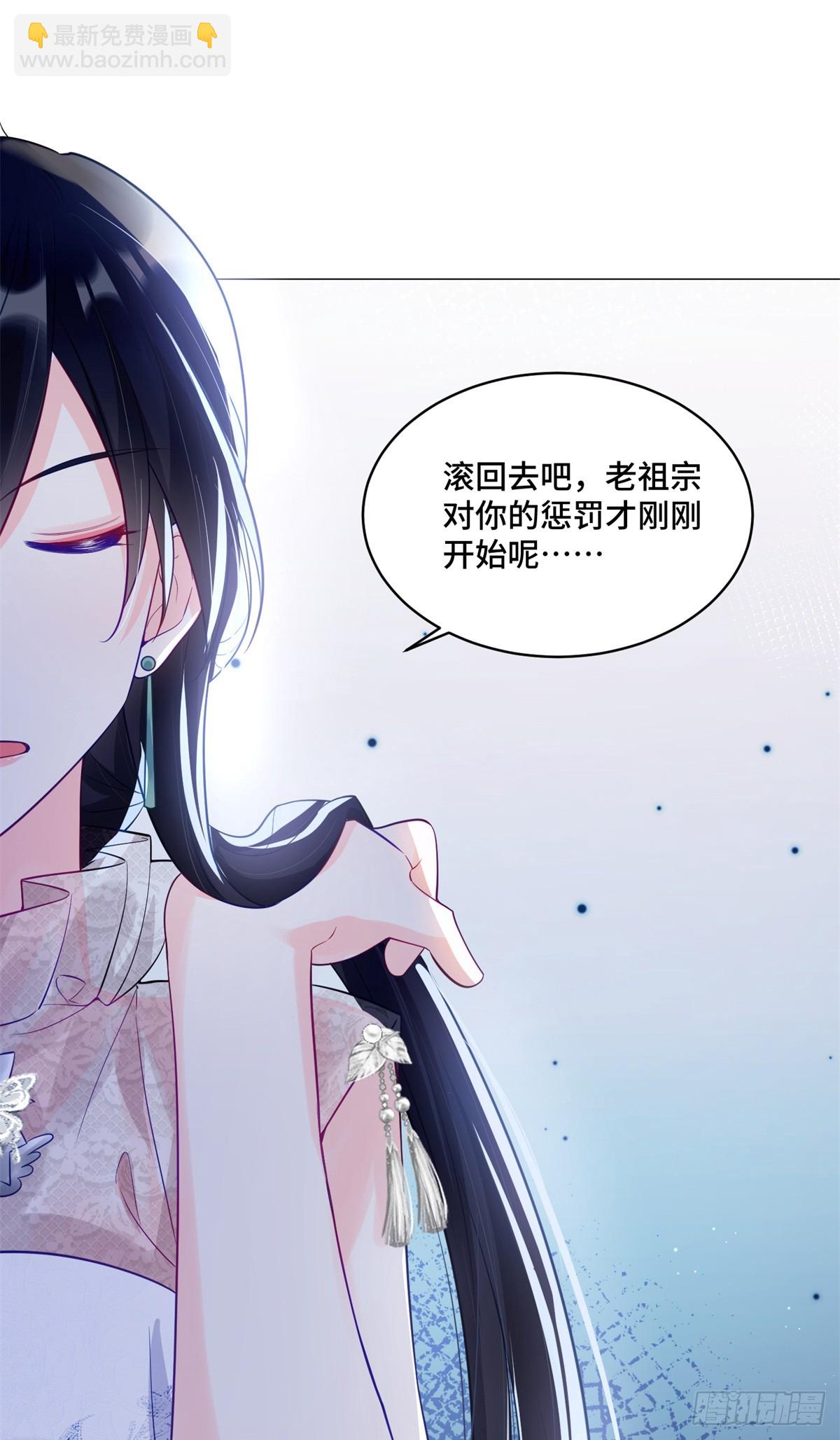 111 惩罚才刚刚开始-第111话