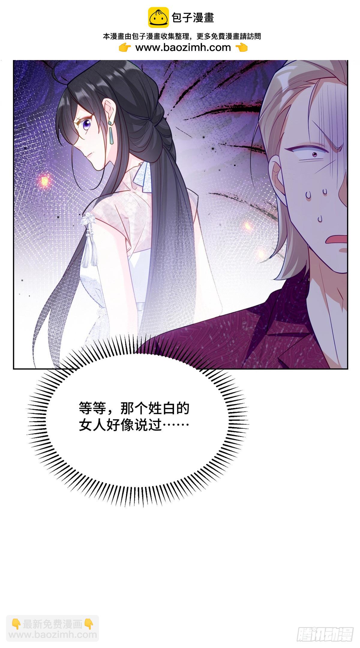 111 惩罚才刚刚开始-第111话