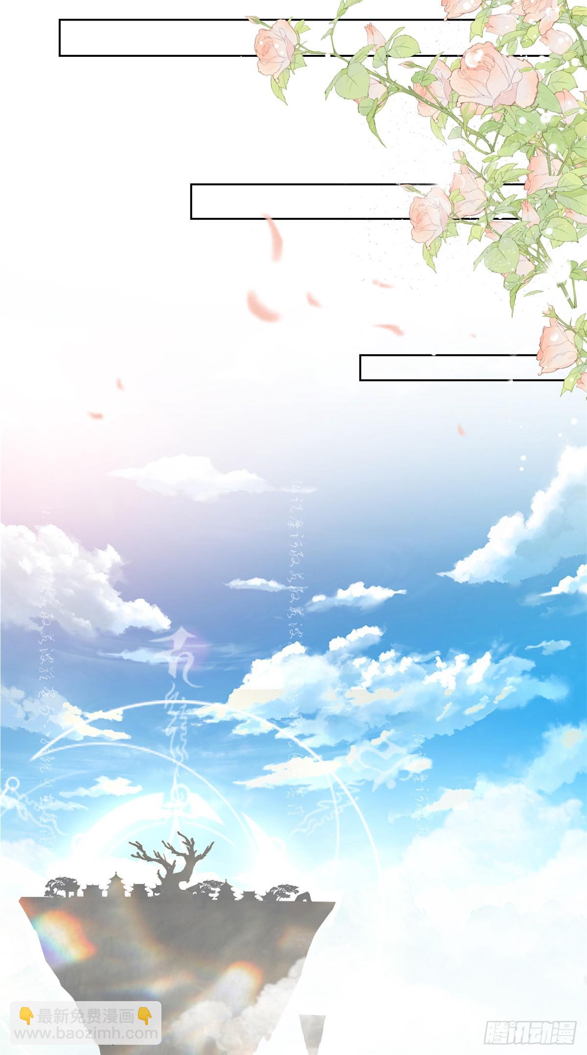 113 寒寒，你真的想多了-第113话