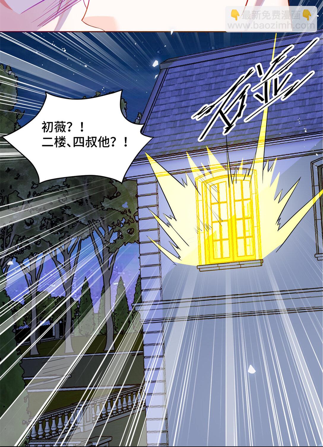 115 等你追上我的那一天-第115话