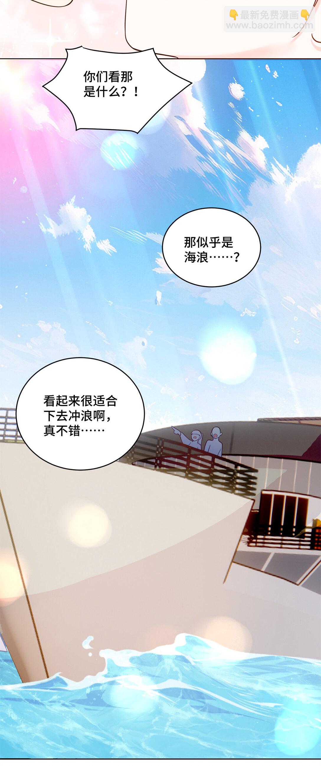 117 白月光转世-第117话