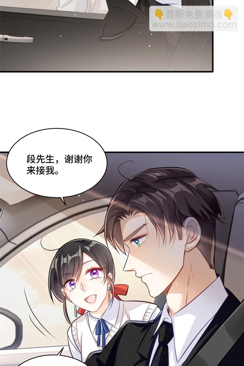 15 她没有否认男友这个说法？-第15话