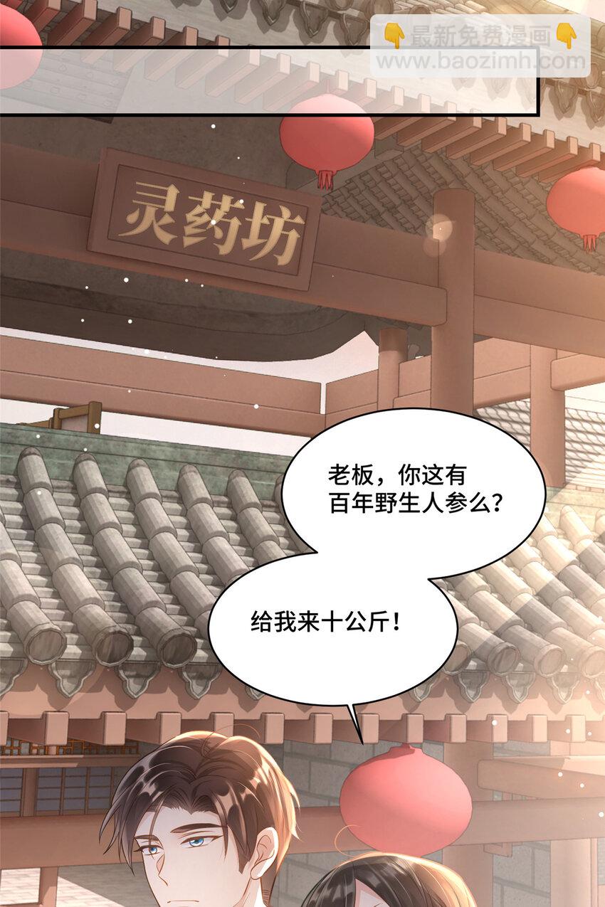 15 她没有否认男友这个说法？-第15话
