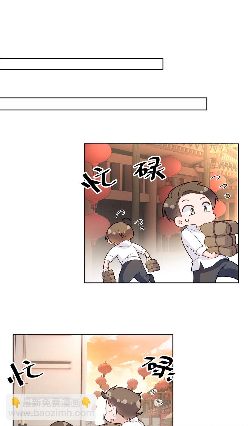 15 她没有否认男友这个说法？-第15话