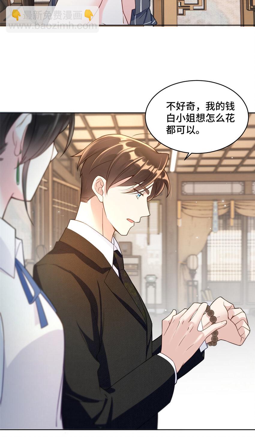 15 她没有否认男友这个说法？-第15话