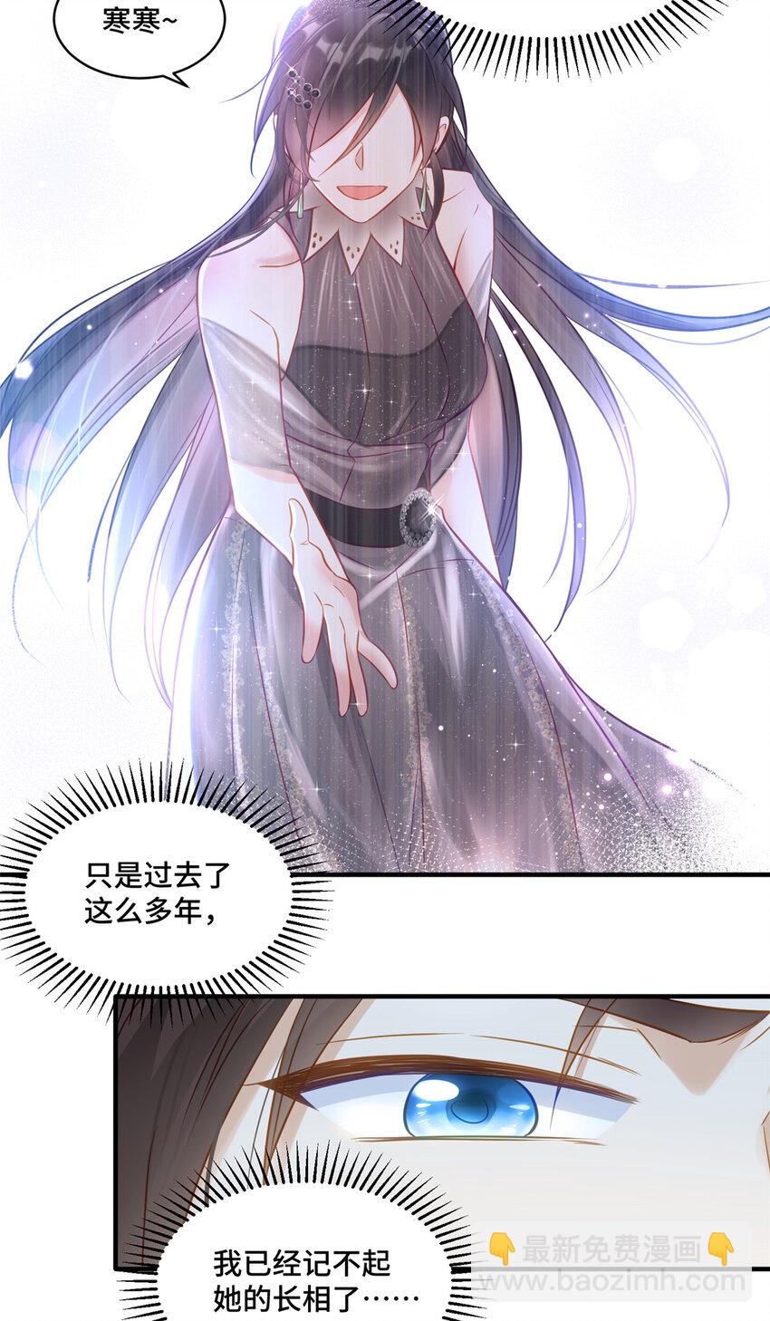 17 抱我！-第17话