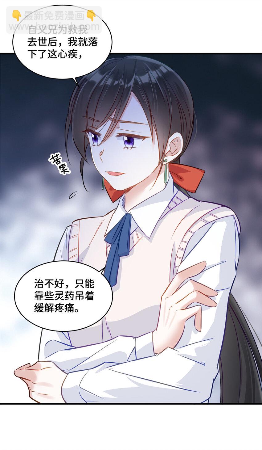 17 抱我！-第17话