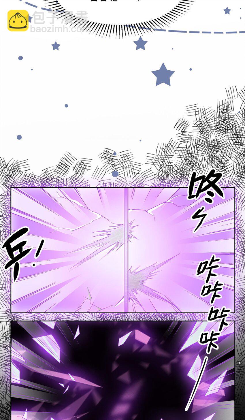 19 对侄子的同学有想法-第19话