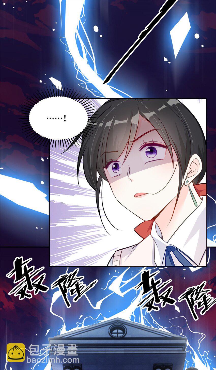 19 对侄子的同学有想法-第19话