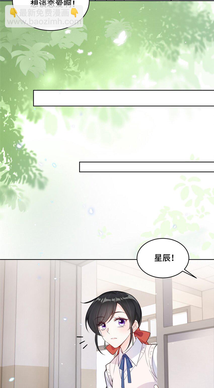 21 治病的条件-第21话