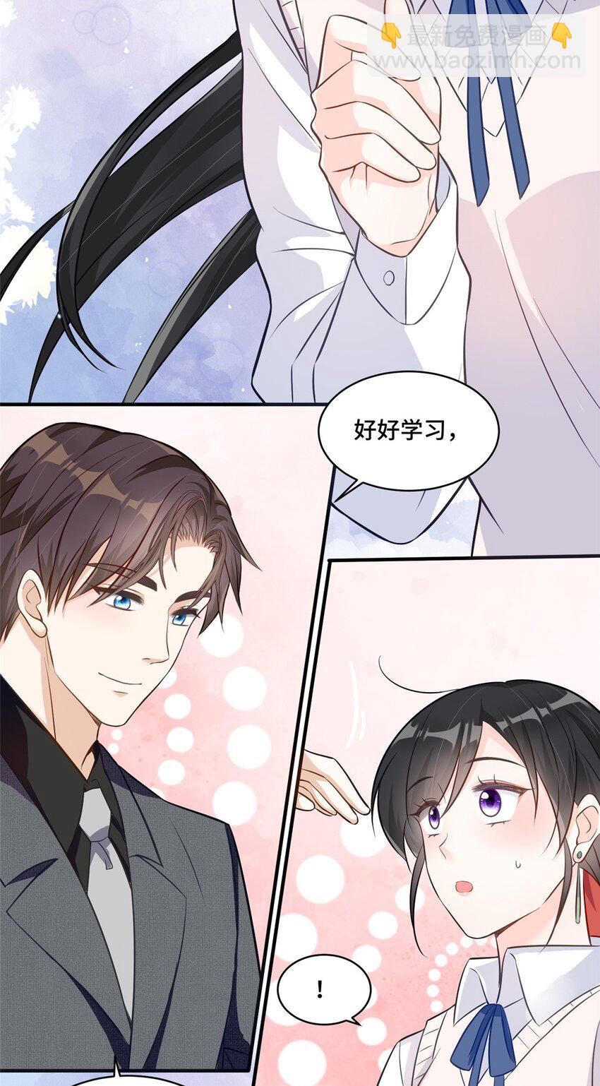 21 治病的条件-第21话