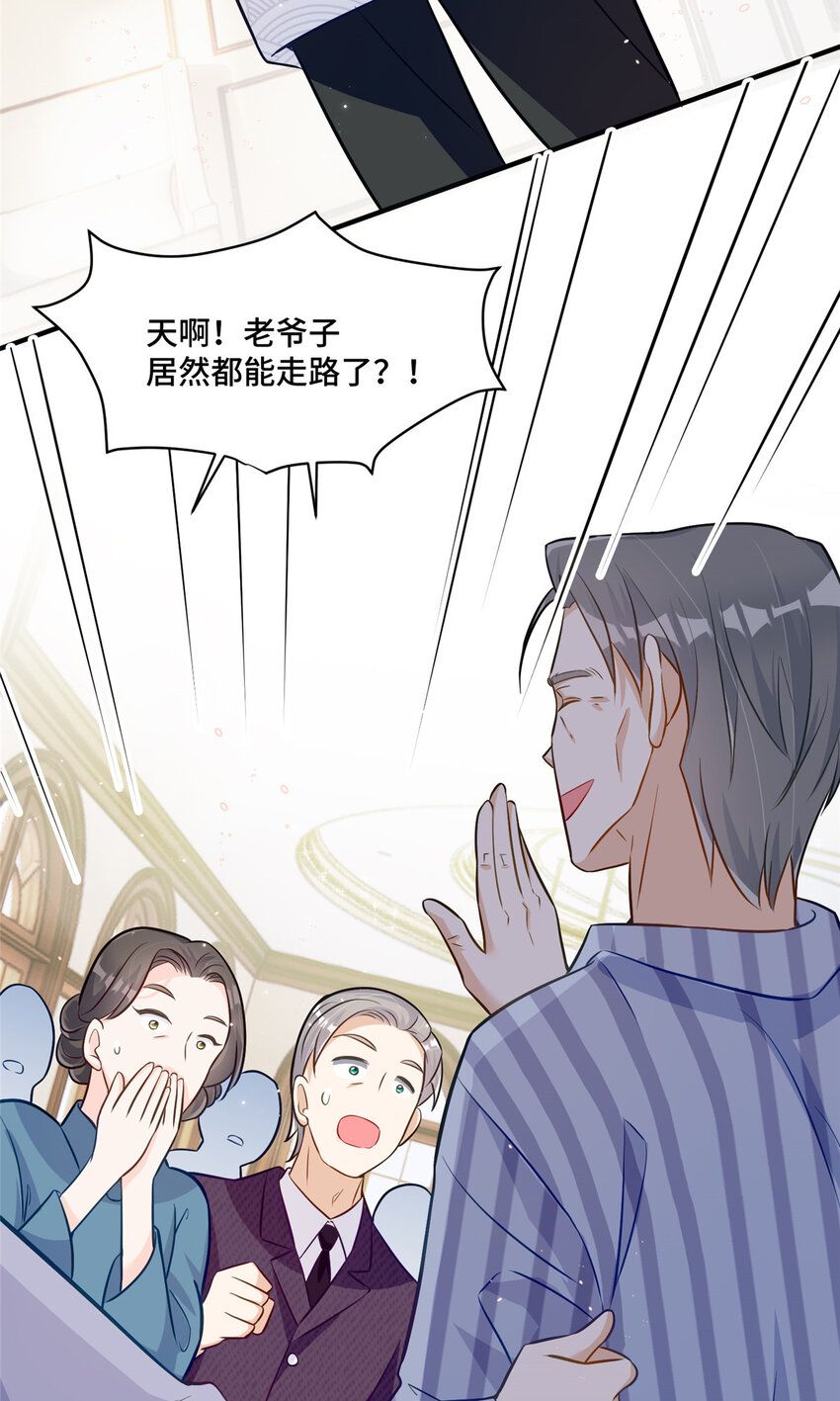 25 白初薇真的是妖怪！-第25话