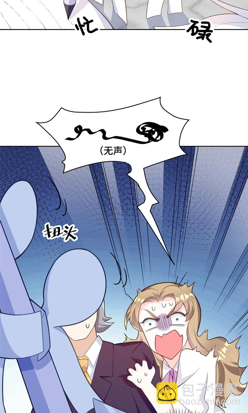 25 白初薇真的是妖怪！-第25话