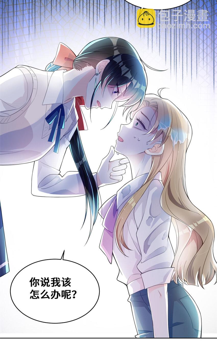25 白初薇真的是妖怪！-第25话