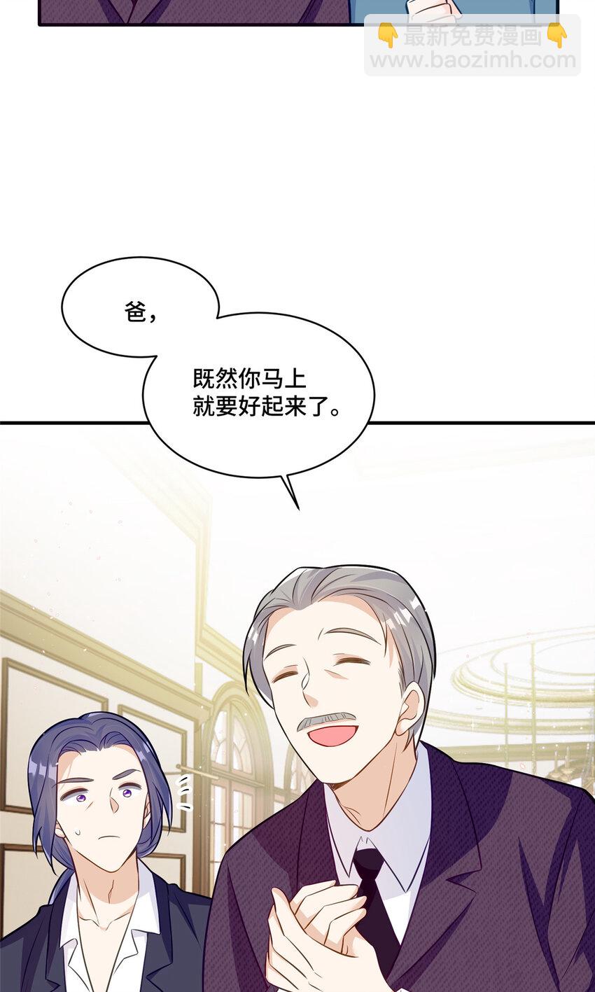 25 白初薇真的是妖怪！-第25话