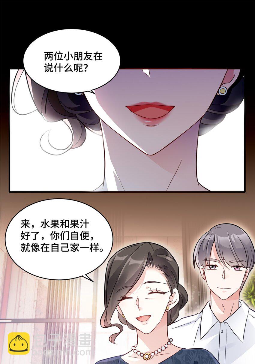 27 她怎么什么都知道-第27话