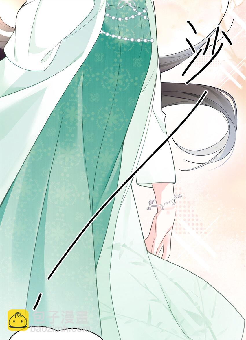 03 我要吸那个男人的灵气！-第3话