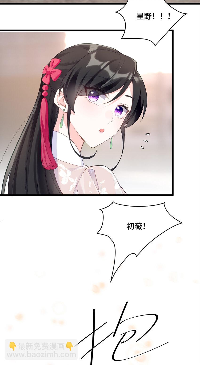31 家里人想害我？-第31话