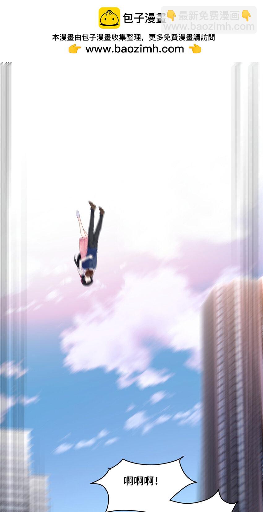31 家里人想害我？-第31话