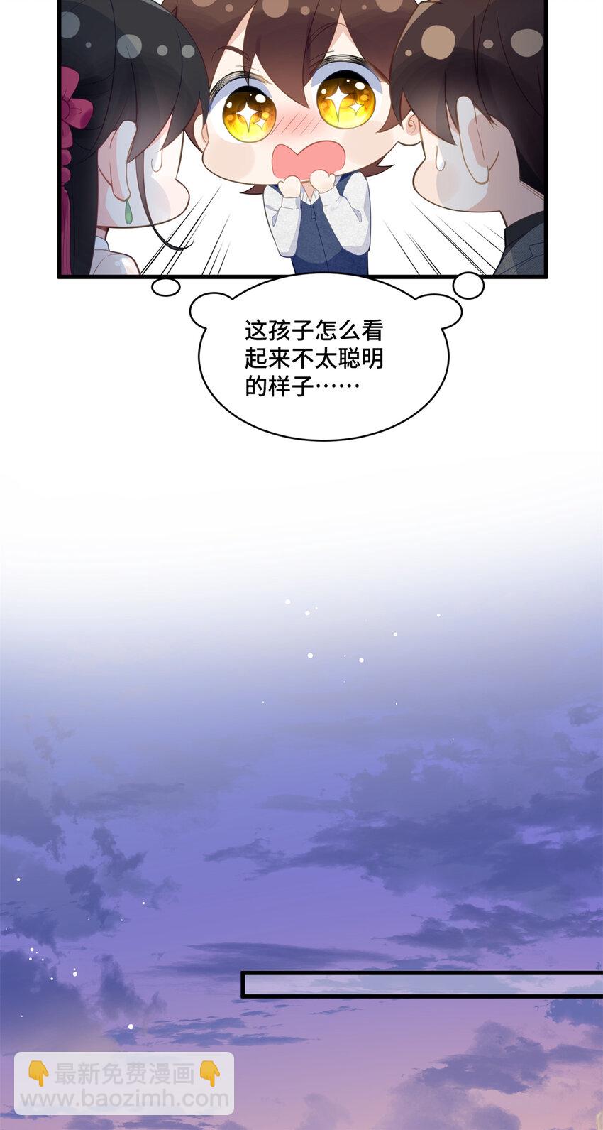 31 家里人想害我？-第31话