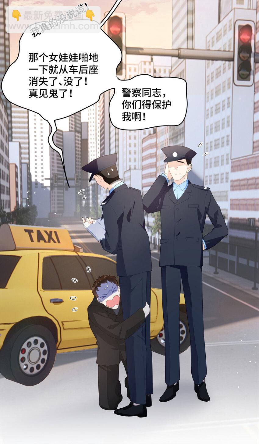 31 家里人想害我？-第31话