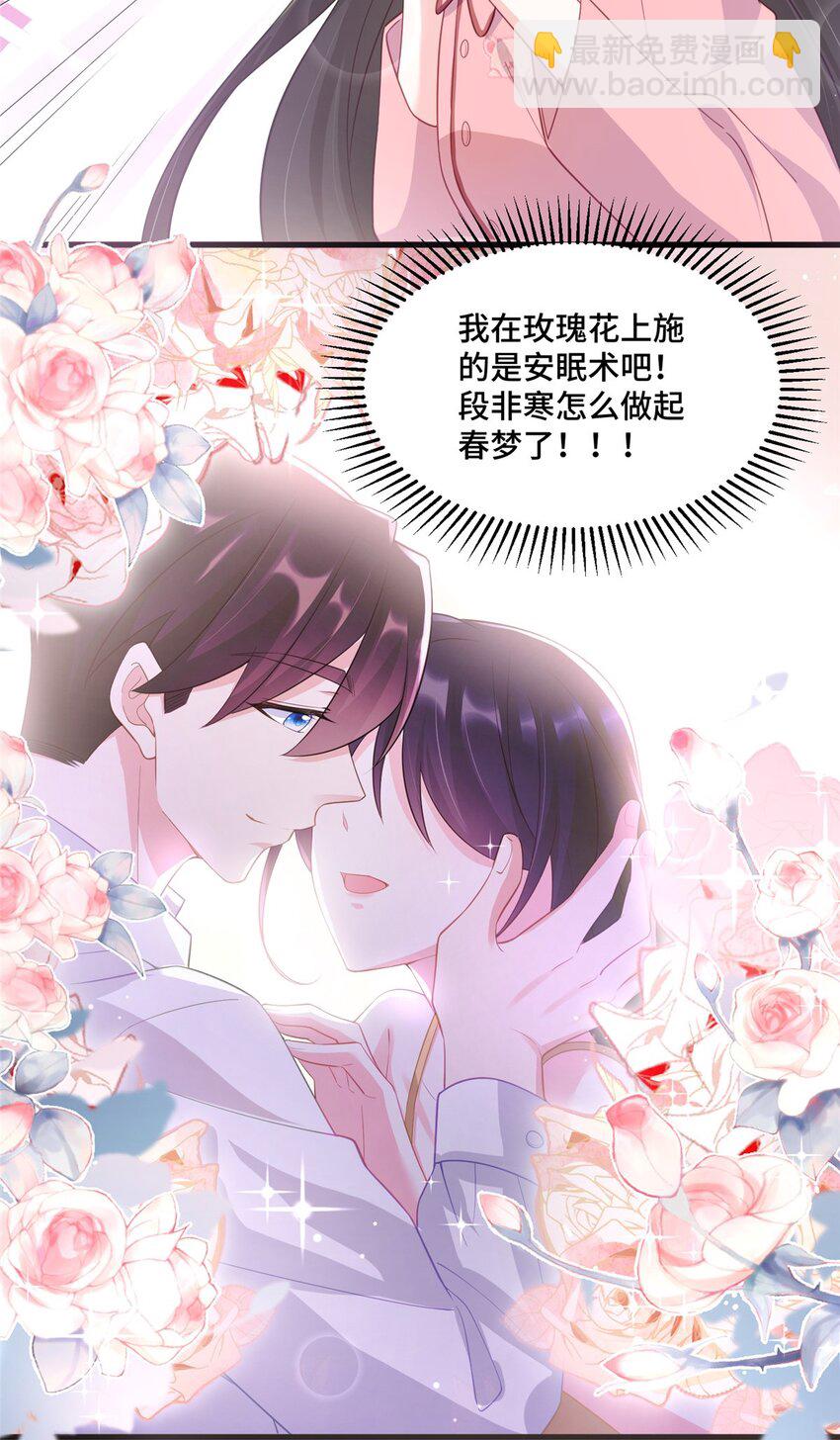 33 做老祖宗的小弟，不亏-第33话