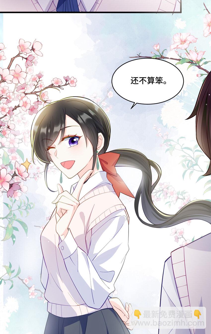 35 看诊的目的-第35话