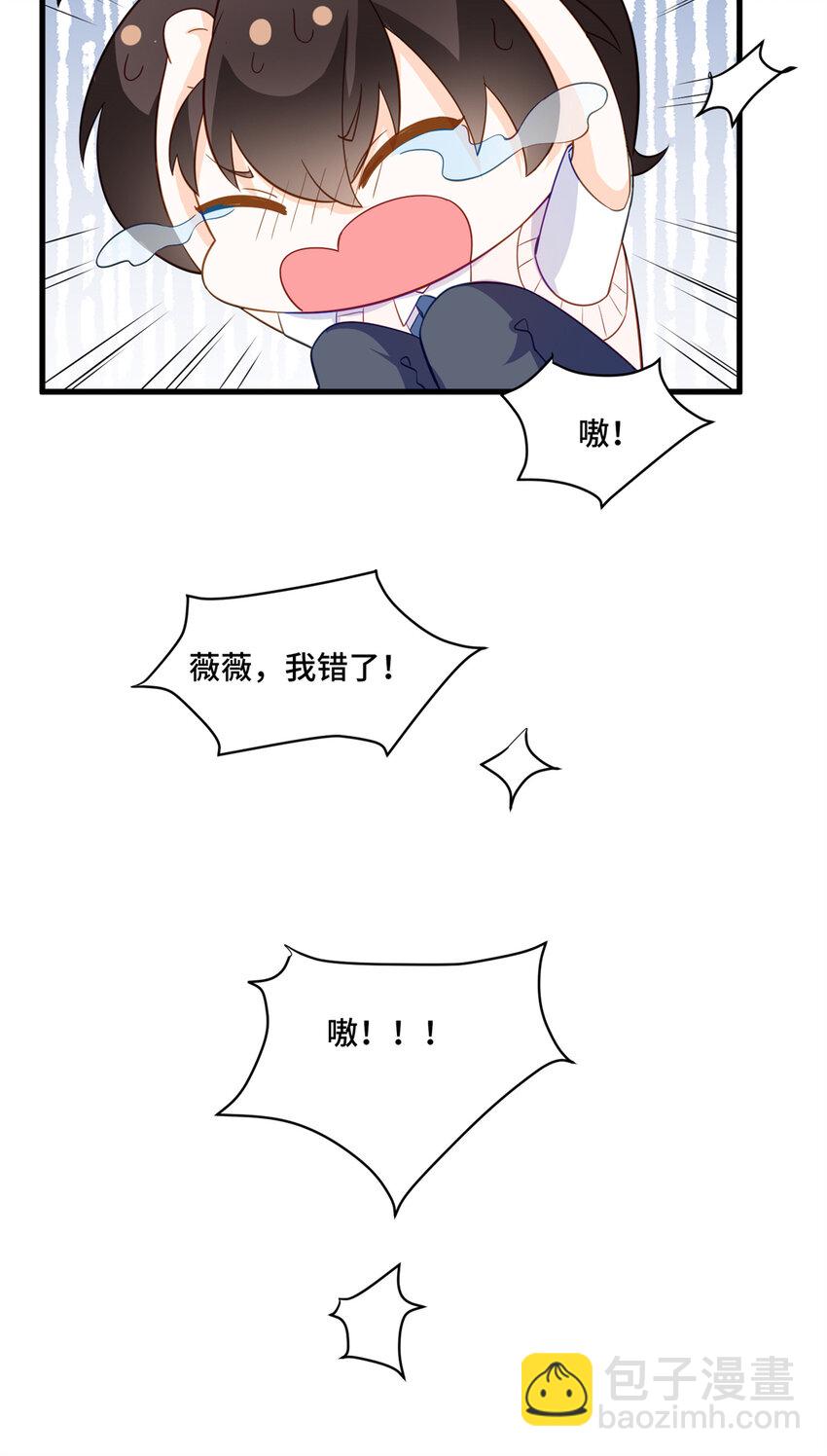 35 看诊的目的-第35话