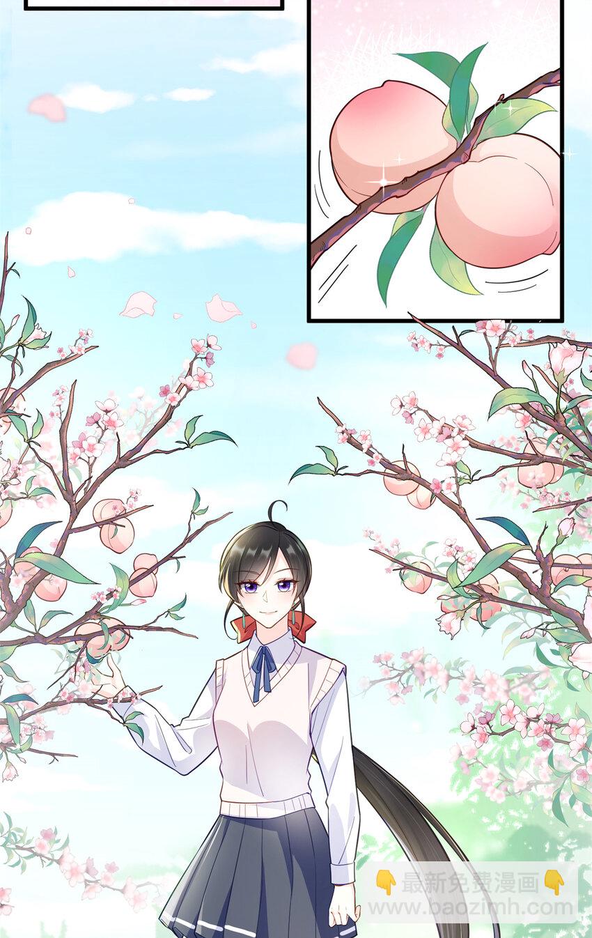 35 看诊的目的-第35话