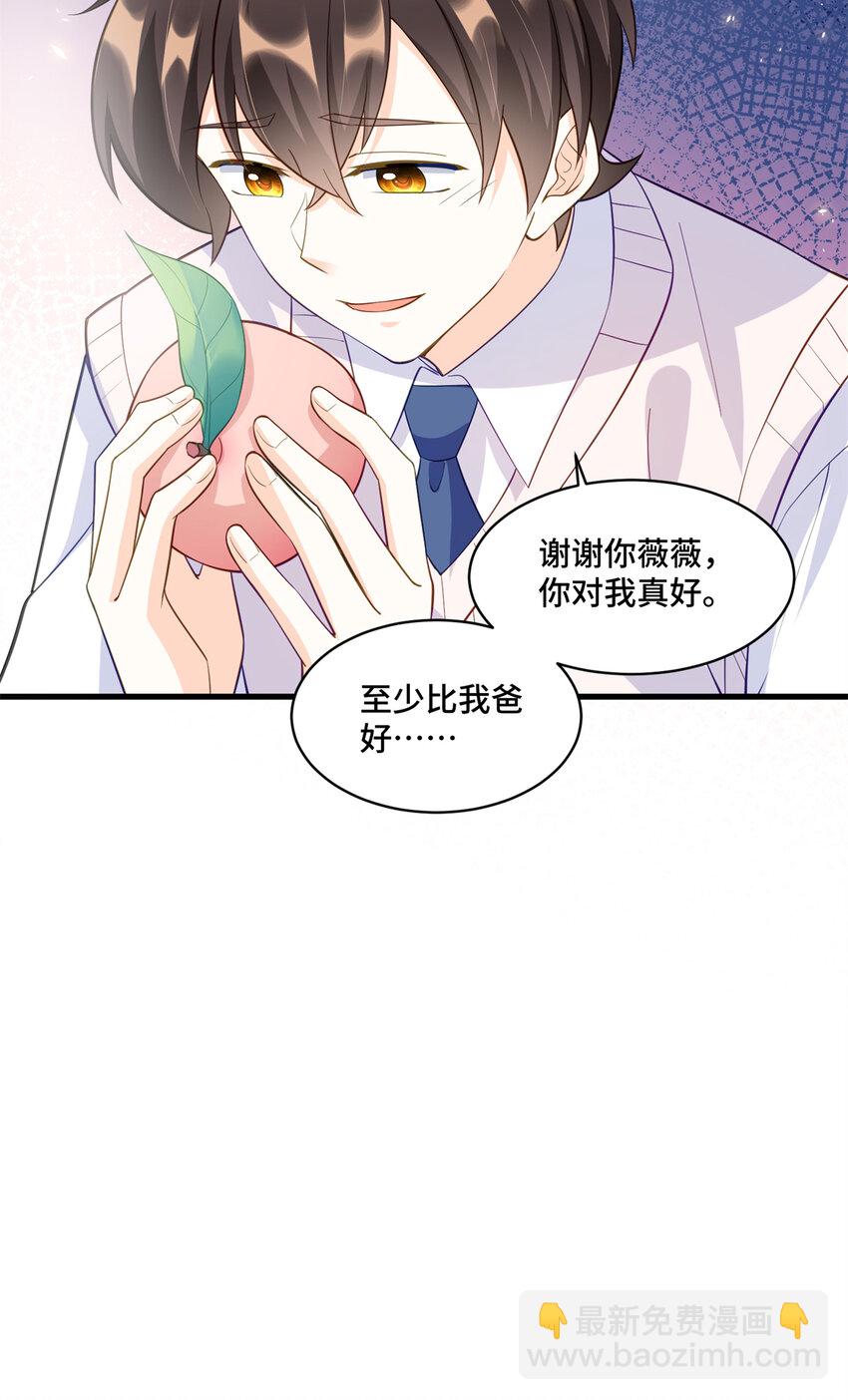 35 看诊的目的-第35话