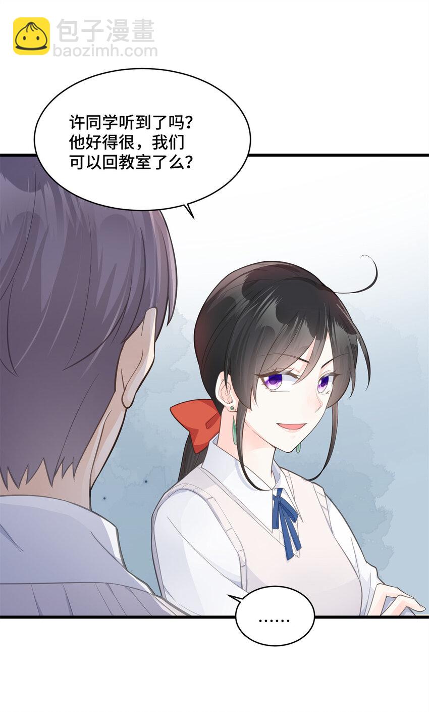37 老祖宗还是你牛-第37话