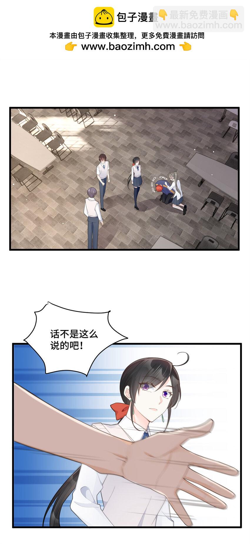 37 老祖宗还是你牛-第37话