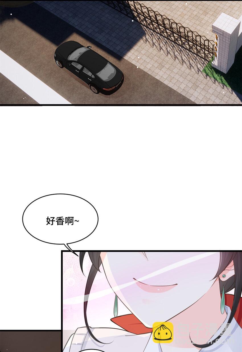 37 老祖宗还是你牛-第37话