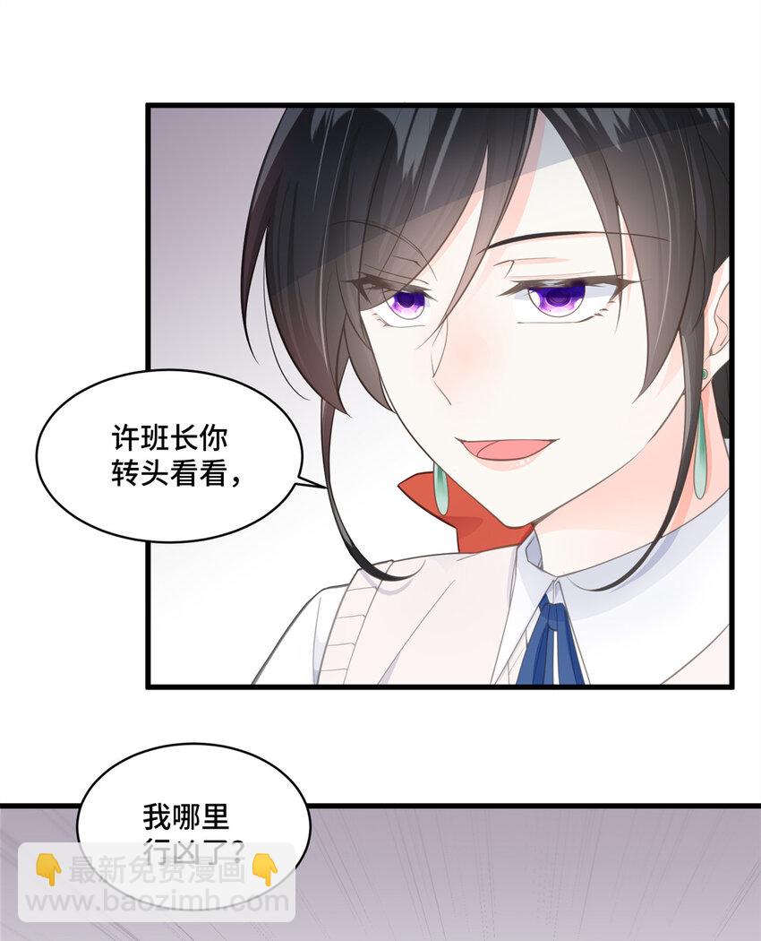 37 老祖宗还是你牛-第37话
