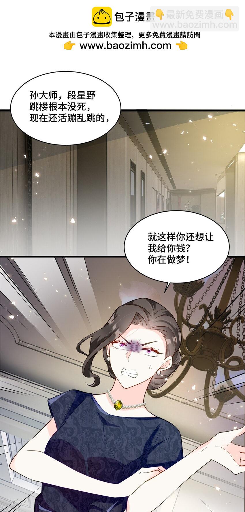 39 好脏不想动手-第39话