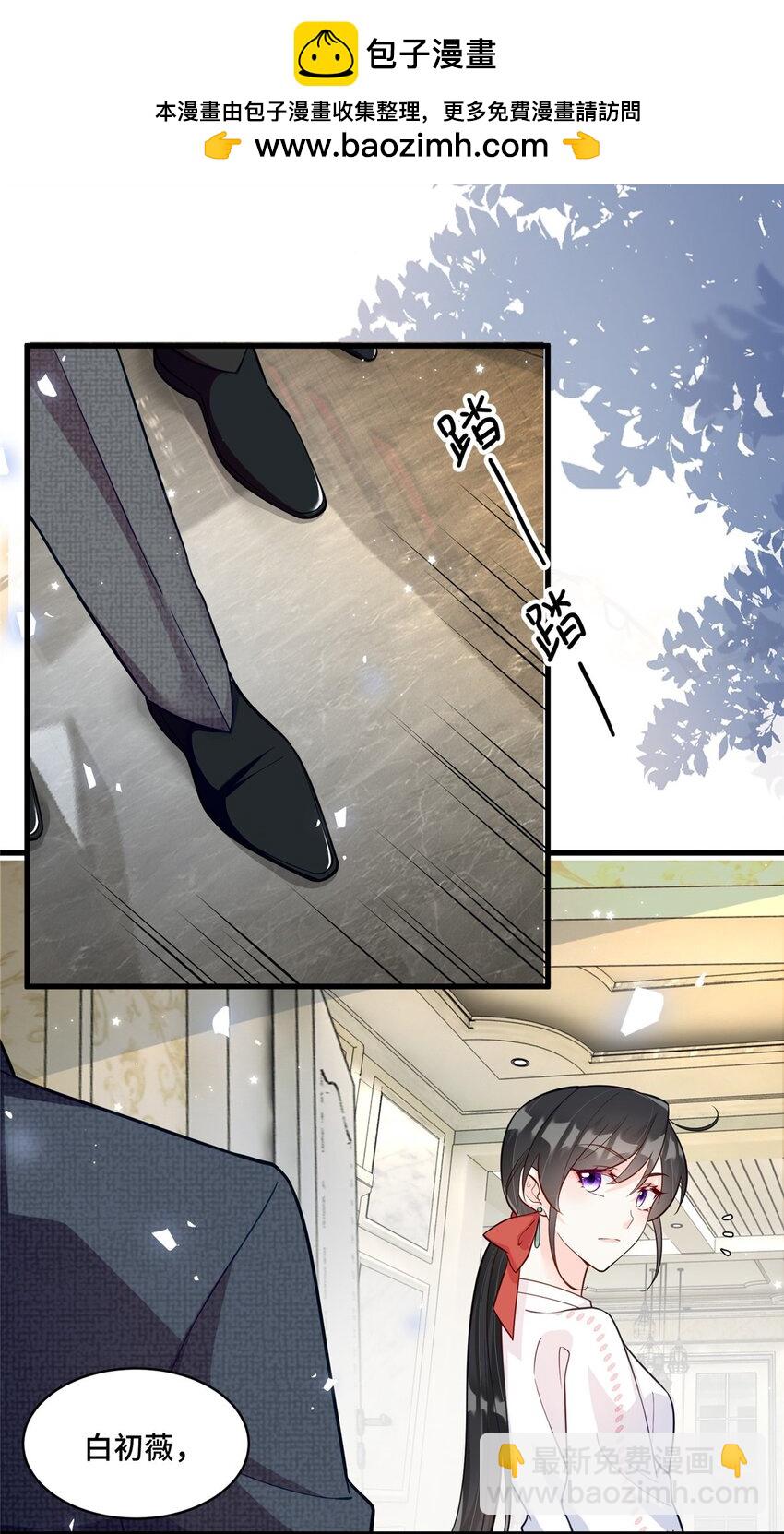 39 好脏不想动手-第39话