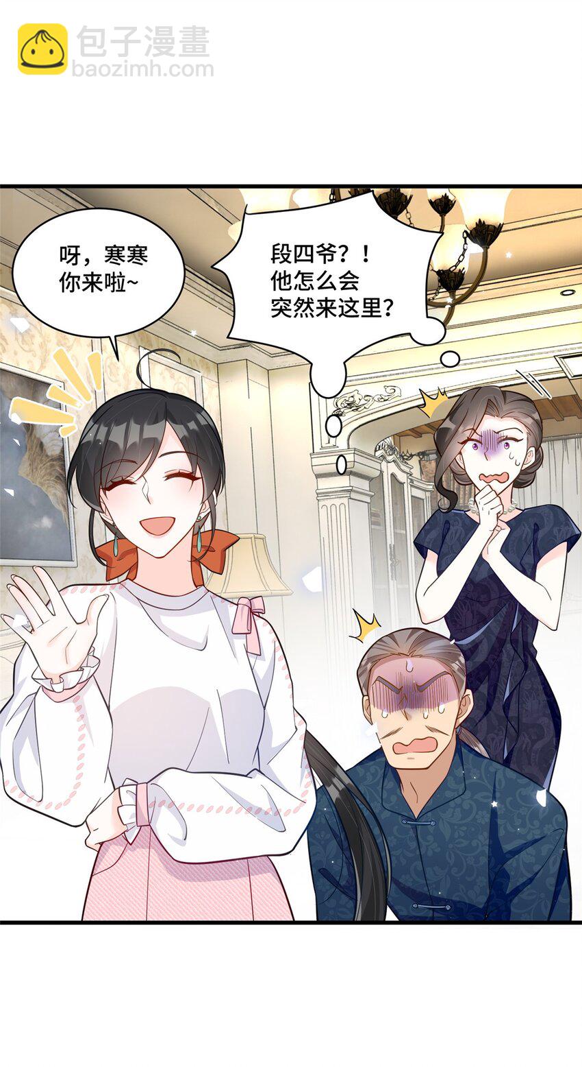 39 好脏不想动手-第39话