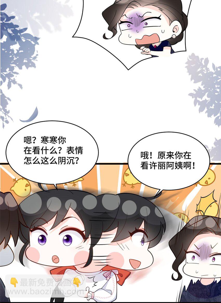 39 好脏不想动手-第39话