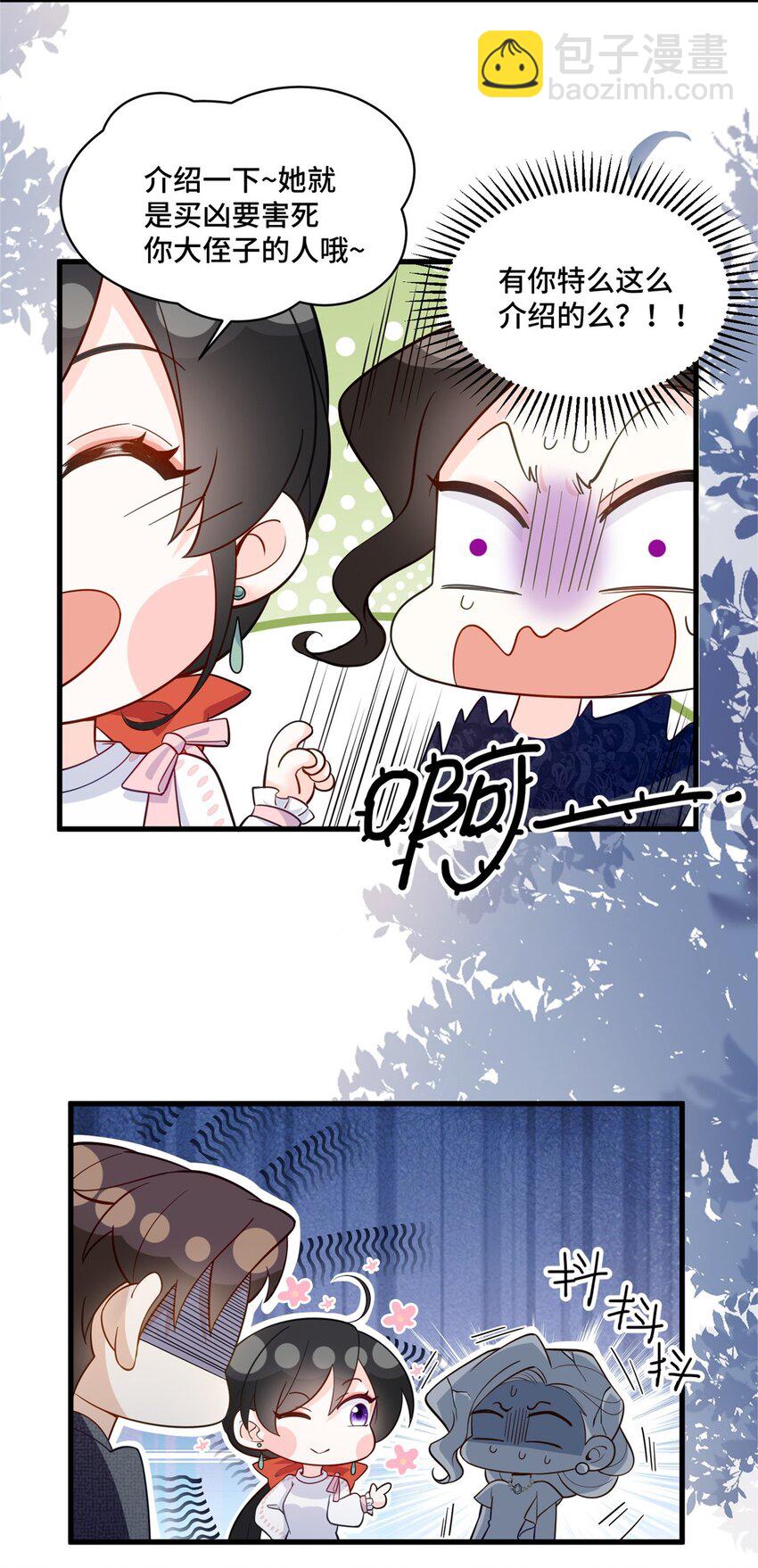 39 好脏不想动手-第39话