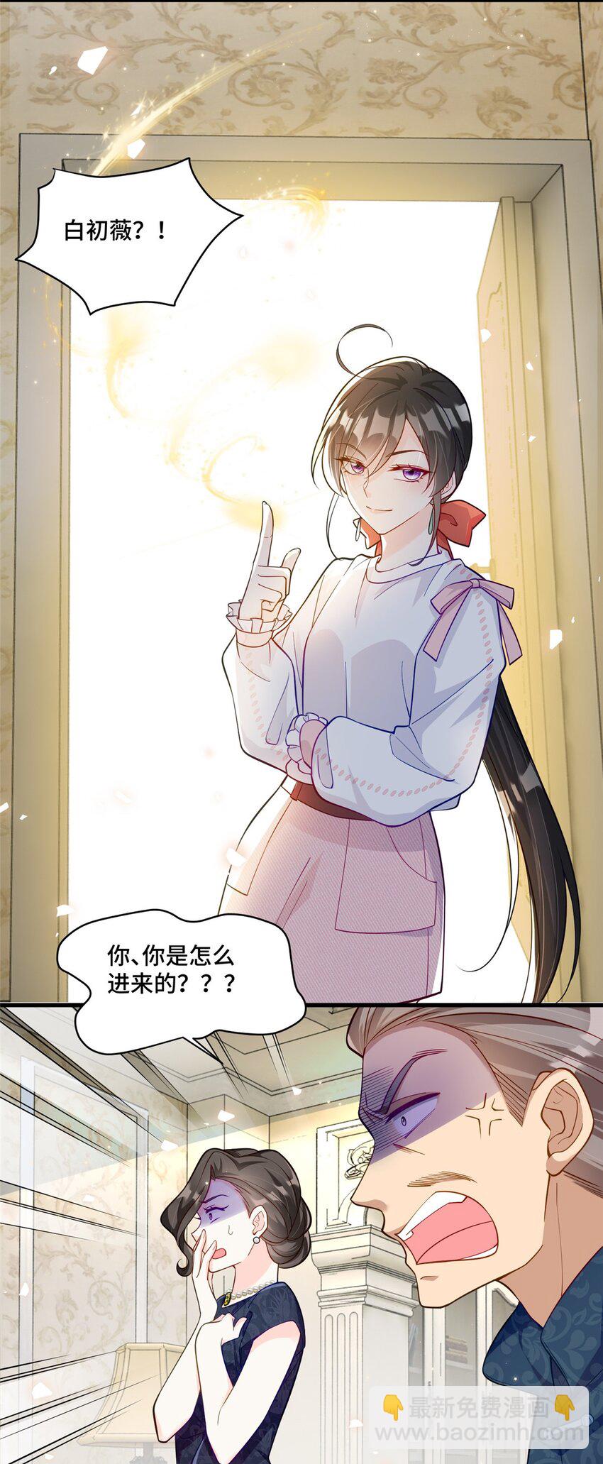 39 好脏不想动手-第39话